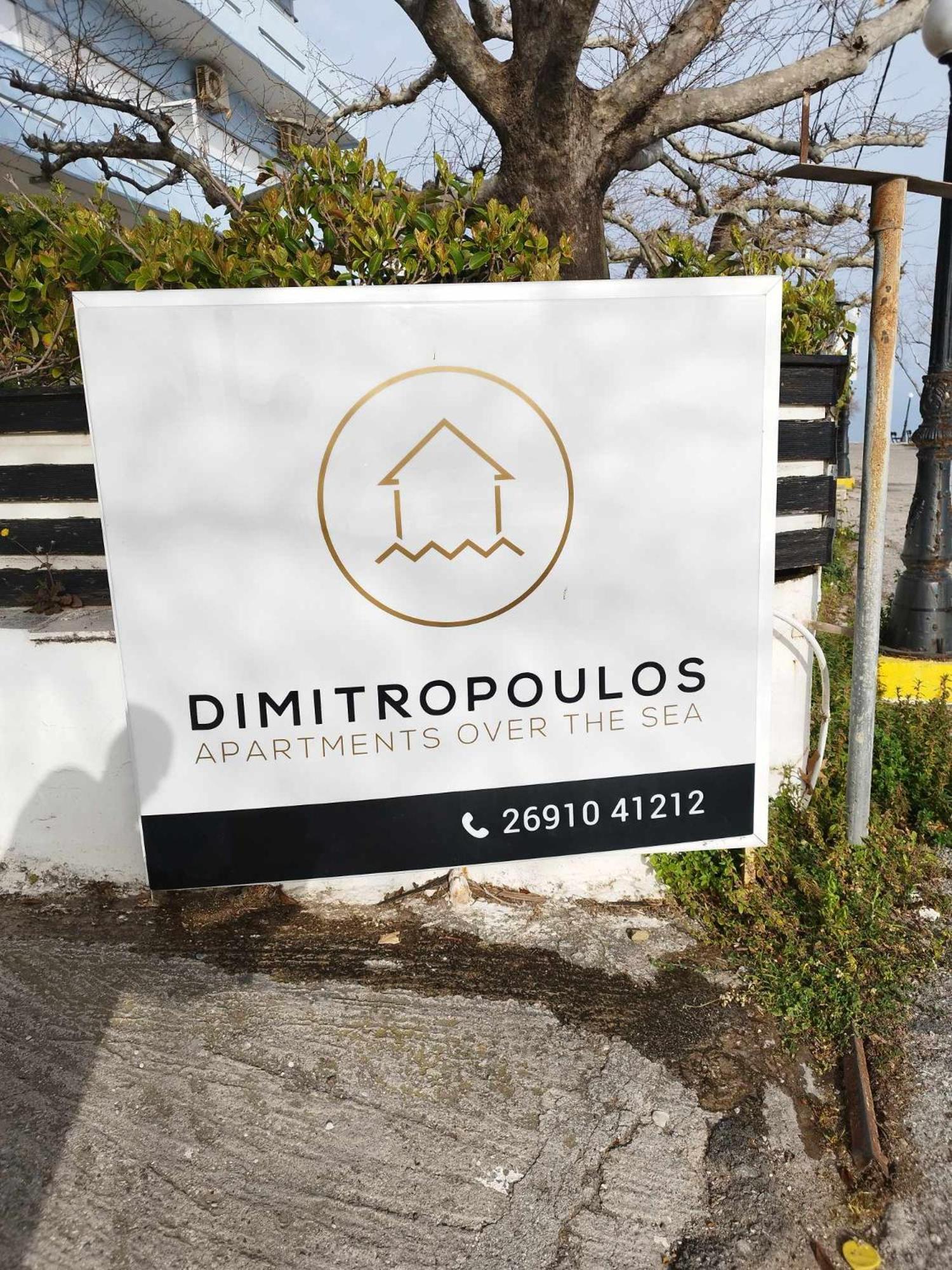 איגיו Anastasias Apartment Center City By Dimitropoulos מראה חיצוני תמונה